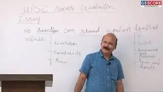Sample Essay Writing 6: Introduction to Essay Writing in UPSC | GS Score