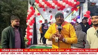 बेगूसराय के कारीचक में हुआ एक शुभ शुरुवात *ग्लोबल इंटरप्राइजेज* यानी ग्लोबल टाइल्स एवं मार्बल्स