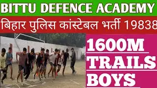 Bihar Police 👮 constable physical 2025 | Bihar Police constable 1600M trails Video | 1600m Running&hellip;.