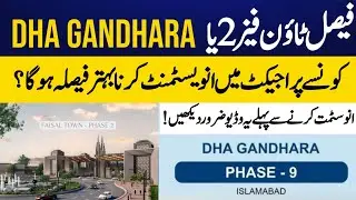 DHA (Phase 9) GANDHARA or Faisal Town Phase 2? which Project is Best for Investment? Exposed 