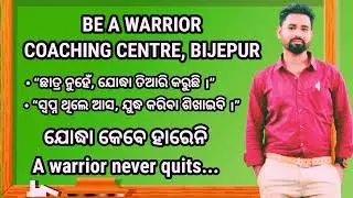 MY COACHING CENTRE - BE A WARRIOR COACHING CENTRE BIJEPUR... MY BACKBONE 