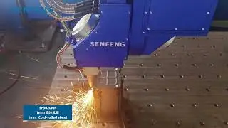 SF3020MF 3D 5 Axis Laser Cutting of 1mm Cold Rolled Steel | Customer Application