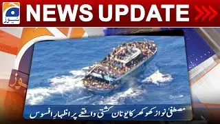 Geo News Updates 9:30 PM - 𝐆𝐫𝐞𝐞𝐤 𝐬𝐡𝐢𝐩𝐰𝐫𝐞𝐜𝐤 | 19th June 2023