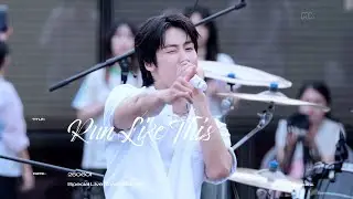 250601 엔플라잉 이승협 ’Run Like This’ 4K 직캠 @Special live 버스킹  2025 N.FLYING SEUNGHYUB