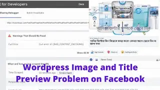 Image and Title preview not showing WordPress to Facebook - Curl error: 61 (BAD_CONTENT_ENCODING)