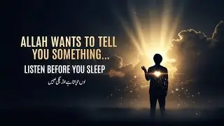 Allah Wants To Tell You Something... Listen Before You Sleep 