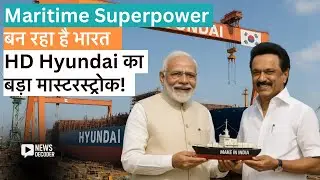 Tamil Nadu Beats China! Hyundai Chooses India for Mega Shipyard
