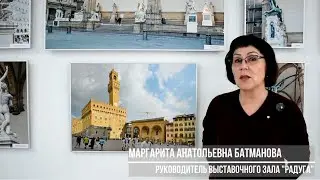 Планета Земля. Флоренция. Площадь Синьории