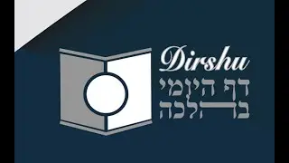 Chabbat Michna Broura fran&ccedil;ais  (R. Chmouel Mouyal) -      משנה ברורה סימן שסב 3