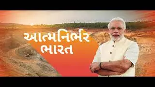 Gujarat Mining Industeries Directory & B2B Market Place