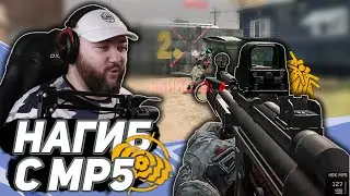 GALAXY TACTICS - THE MP5 KILLER WarFace
