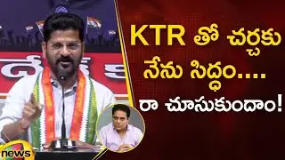 TPCC Revanth Reddy Challenge To Minister KTR | Congress vs BRS | Telangana Politics | Mango News