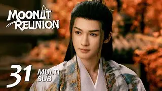 MULTI SUB【Moonlit Reunion 子夜归】EP31 | Mei Zhuyu refused to divorce Wu Zhen