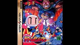 Saturn Bomberman OST - Options (Extended)
