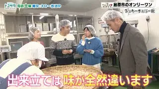 【てんきゅ♡ながさき】島原 ラッキーチェリー豆【NCCトコサタ21市町よかとこめぐり】