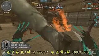 【晴空】《穿越火线》王者之武、王者之鸡,僵尸看见都怕了