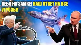 ПЕРЕЛОМНЫЙ МОМЕНТ НАСТАЛ! МЕЧ ВОЗМЕЗДИЯ ВЫПУЩЕН!