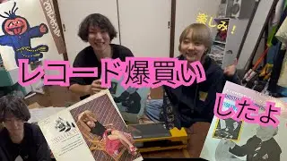 色々なレコード買ってみた！クラシック音楽