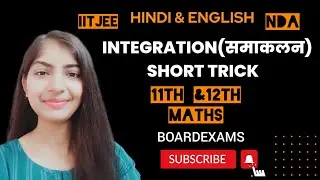 Integration Short Trick||समाकलन||😍🔥😍#integration  #shorttricks #class12th #rbseclass12 #cbseboard12