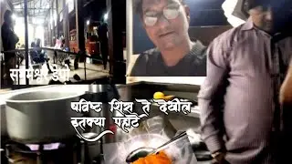 बरेच वर्षांनी मिळाले कोकणातील भाडे 🚛🌴