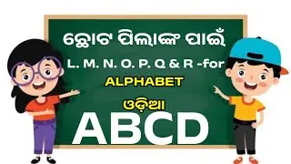 Abcd alphabet video /a for apple / b for ball / abcd / abcd odia video /abcd kids video #abcd 