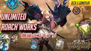 Unlimited Roach Works (OTK Roach) | Unlimited | Ultimate Colosseum Deck + Gameplay【Shadowverse】