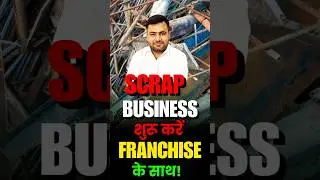 copper scrap business कैसे शुरू करें | #kabar  | #shorts