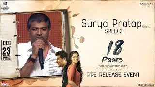 Director Palnati Surya Pratap Speech @ 18Pages Pre Release Event | Nikhil, Anupama | Sukumar