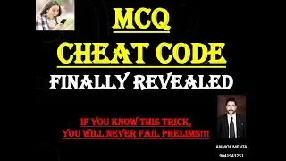 MCQ Cheat Code Finally REVEALED