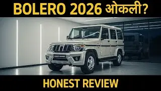&ldquo;Mahindra Bolero 2026 Launch in India | Price, Mileage, Features & Complete Details&rdquo;