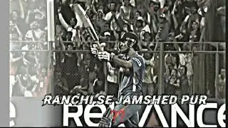 Ranchi se Jamshedpur tak? 🏏 MS Dhoni's Epic Journey to Legend! 🔥