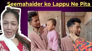 Seemahaider ko Lappu Ne Pita 🤣#seemasachin 10 #sachinmeena 367