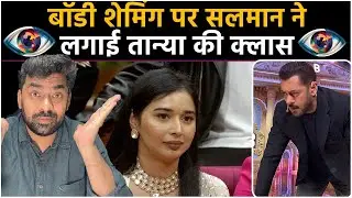 Bigg Boss 19 WKV Update: Salman Khan ने लगाई Tanya-Neelam की क्लास, Ashnoor बॉडी शेमिंग पर भड़के