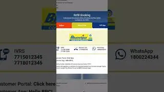 Bharat gas cylinder refill book kaise karen #shorts #shortvideo #viralvideo #trending