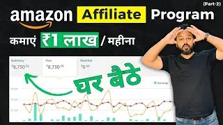 Amazon Affiliate Marketing for Beginners | How to Drive Traffic | Affiliate Marketing Course Part-2