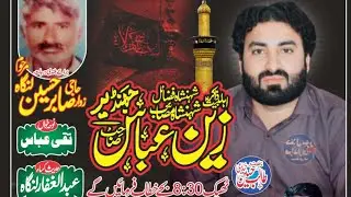 #Today 28 #Rajab #Live #Majlis e Aza Basilsila #Rawangi #Madina se #Karbala | Rawangi Imam Hussain