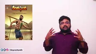 Rangasthalam review by prashanth