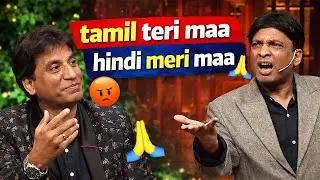 Sunil Pal को Comedy Pilla & Nalla Artist बोल दिया Show में 😂 Tamil Aur Hindi Sabki Maa.... 😜