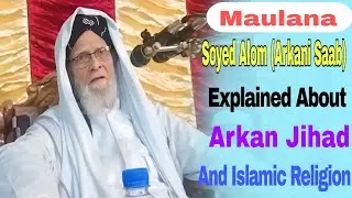 Maulana Soyed Alom ( Arkani Saab) Explained About Arkan Jihad And Islamic Religion | New Waz