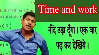 आदमी ,औरत ,बच्चा वाला प्रश्न  कभी नही छूटेगा।👌👌