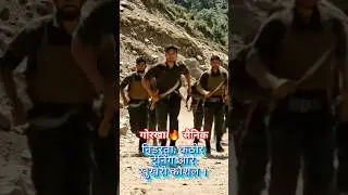 🔥 गोरखा सैनिक इतने खतरनाक क्यों होते हैं? दुश्मन कांप उठता है! 🗡️💪 #pandavgk