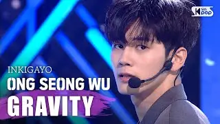 ONG SEONG WU(옹성우) - GRAVITY @인기가요 inkigayo 20200329