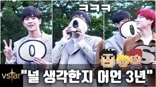 “로운이형 사랑해요” 빵~터진 SF9 로운(Rowoon) @뮤직뱅크 출근길