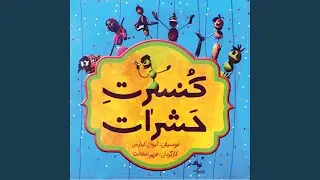 Sarzamine Man