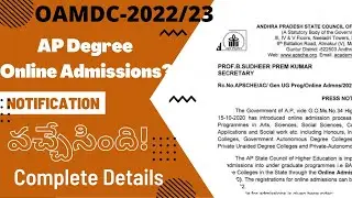OAMDC 2022-23: ap degree online admissions Notification Complete details | What is Oamdc Degree |