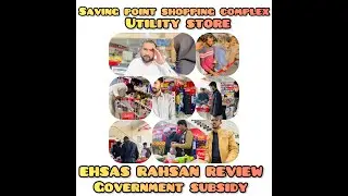 EHSAS RASHAN | UTILITY ITEMS | GOVERNMENT SUBSIDY ITEMS | SAVING POINT SHOPPING COMPLEX | REVIEW