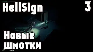 Игра HellSign - обзор и прохождение. Покупаем новый шмот и пытаемся нашпиговать патронами бабуина #3