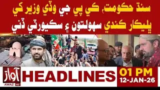 Sindh Government Welcomes KP Chief Minister, Provides Facilities and Security | 1 PM Headline News