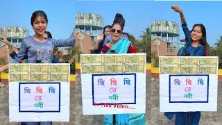 The Challenge Is To Name The Best Training Songs Of All Time | বর্তমানে সর্ব সেরা গানের নাম বল