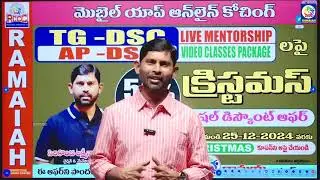 Online (Recorded Videos)&Live Mentorship Christmas Bumper Offers at 21st Dec 2024 To 25th Dec 2024